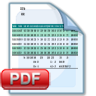 2025 ECF Study